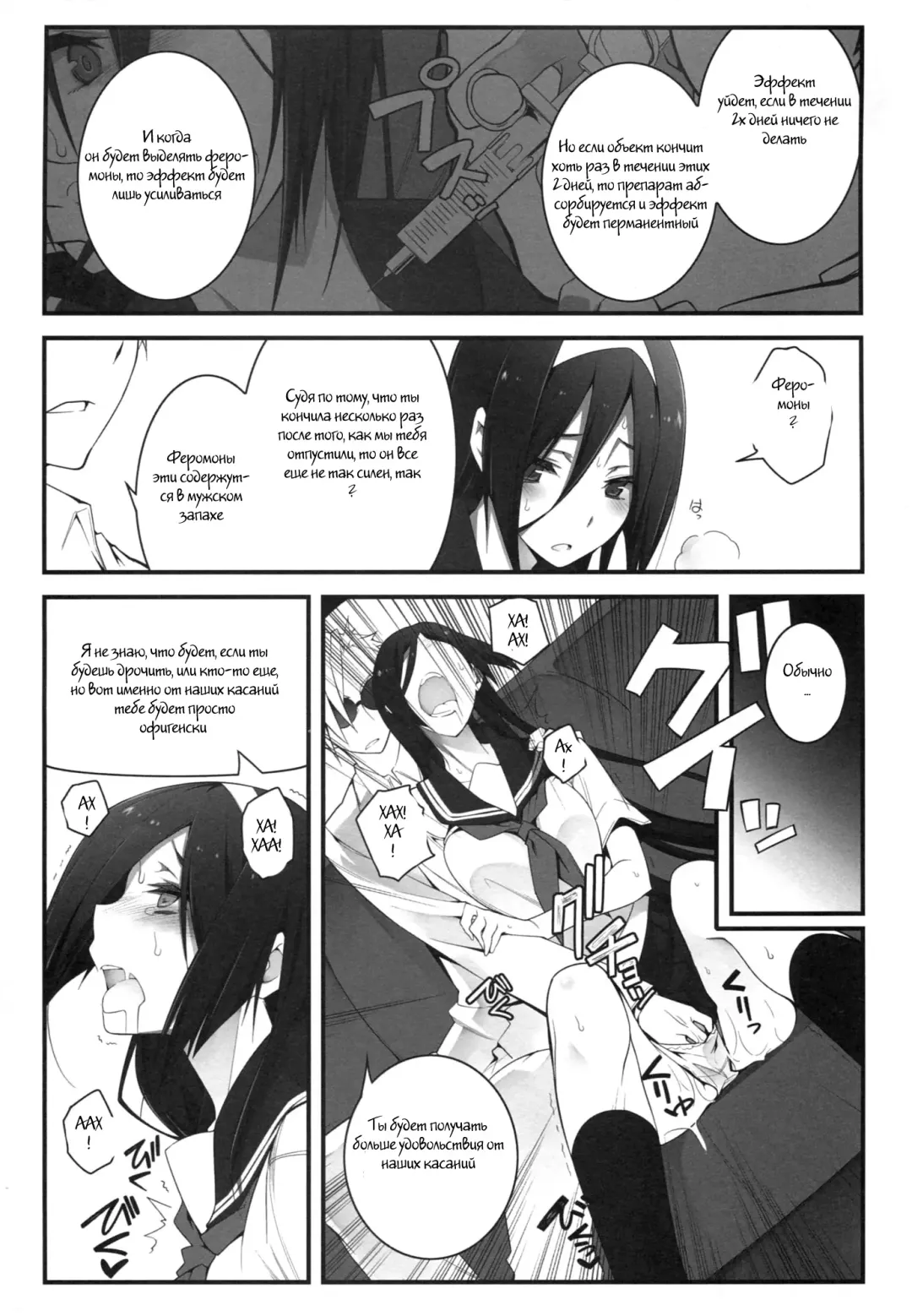 [10mo] THE EMPRESS REVERSED Fhentai - Page 21
