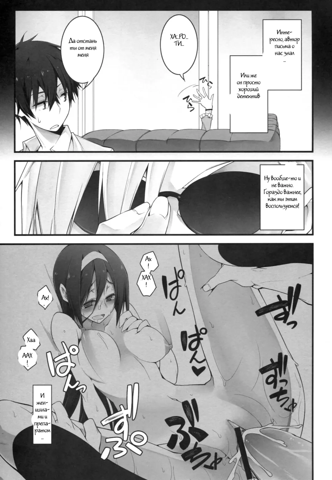 [10mo] THE EMPRESS REVERSED Fhentai - Page 33