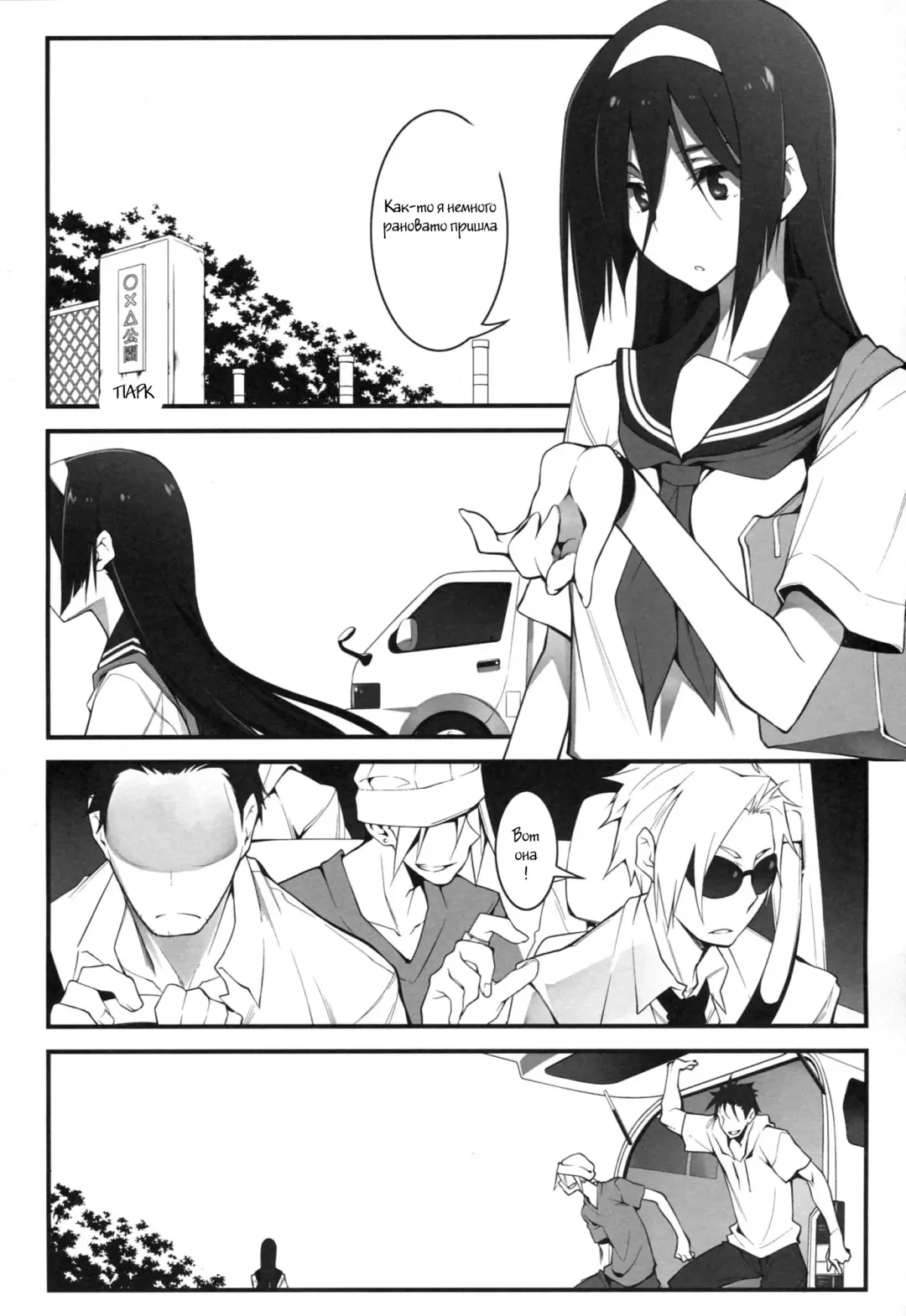 [10mo] THE EMPRESS REVERSED Fhentai - Page 4