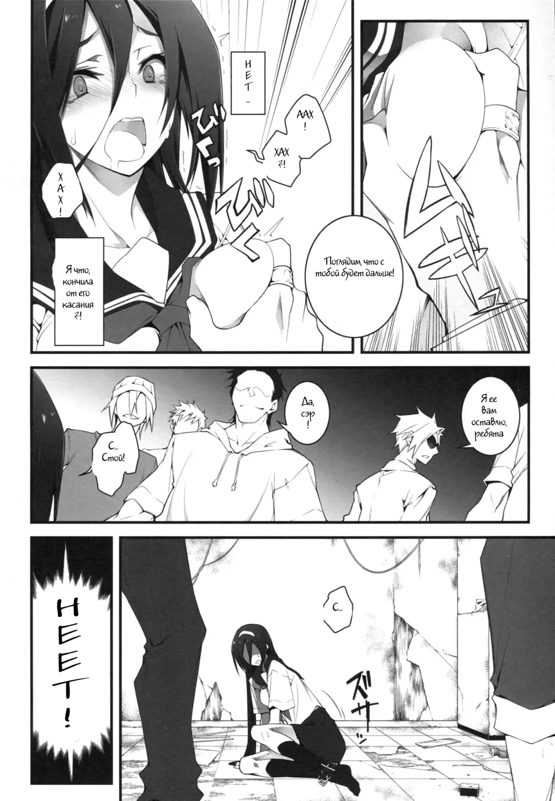 [10mo] THE EMPRESS REVERSED Fhentai - Page 8
