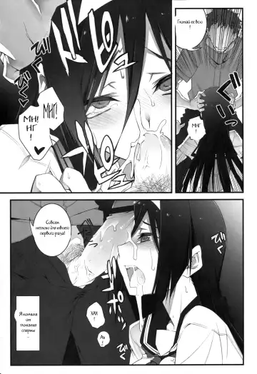 [10mo] THE EMPRESS REVERSED Fhentai - Page 15