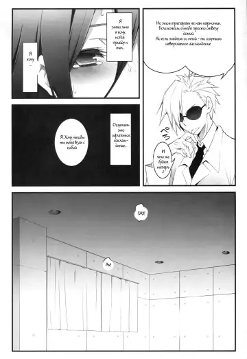 [10mo] THE EMPRESS REVERSED Fhentai - Page 22