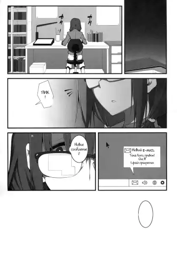 [10mo] THE EMPRESS REVERSED Fhentai - Page 3