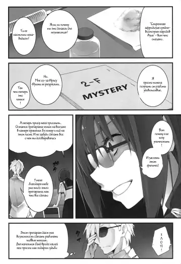 [10mo] THE EMPRESS REVERSED Fhentai - Page 32