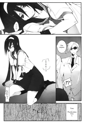 [10mo] THE EMPRESS REVERSED Fhentai - Page 5