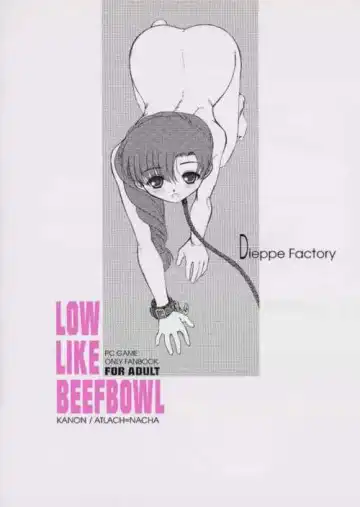 [Alpine] LOW LIKE BEEFBOWL Fhentai - Page 16