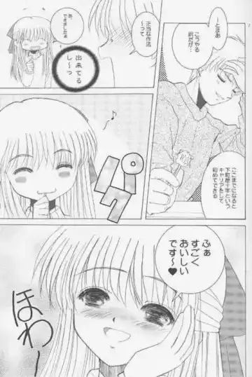 [Alpine] LOW LIKE BEEFBOWL Fhentai - Page 4