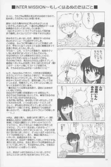 [Alpine] LOW LIKE BEEFBOWL Fhentai - Page 9