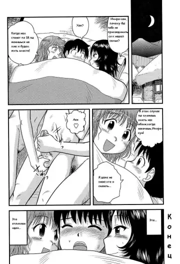 [Gotoh Juan] Ie de wa Zenra!! | Completely Naked at Home!! Fhentai - Page 16