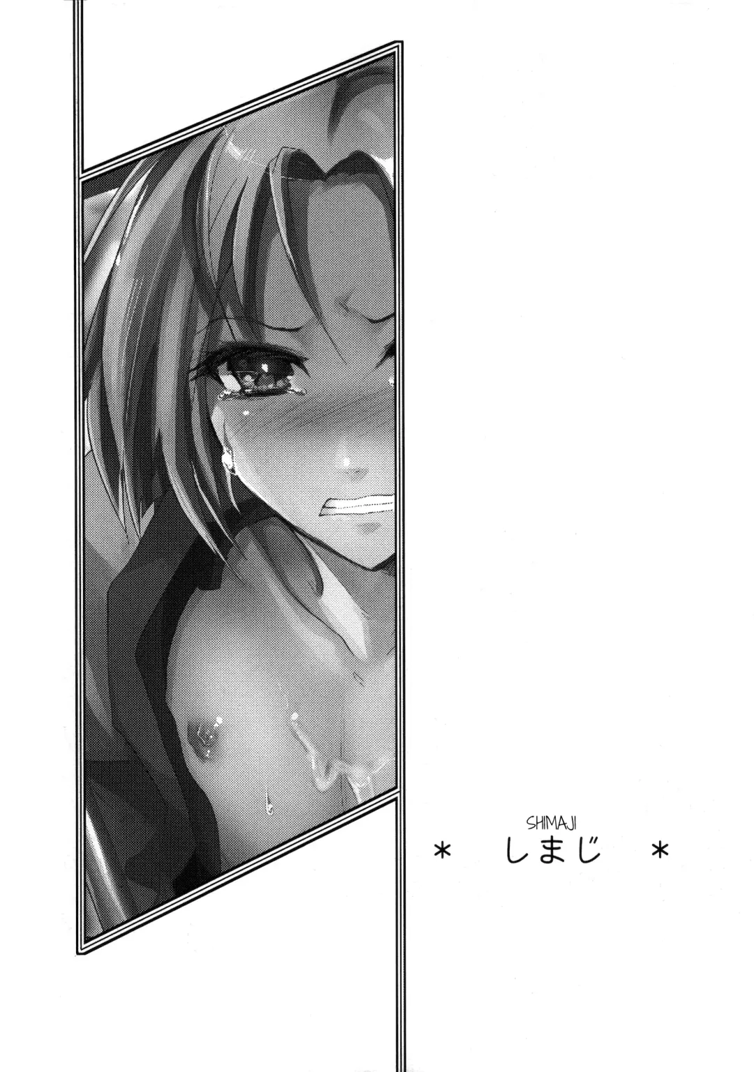 [Matashita Kintama - Shimaji] Nagasaki Goukan Festival Fhentai - Page 15