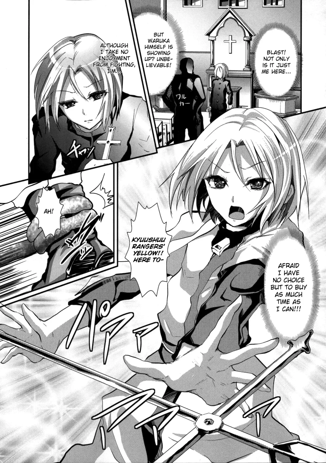 [Matashita Kintama - Shimaji] Nagasaki Goukan Festival Fhentai - Page 16