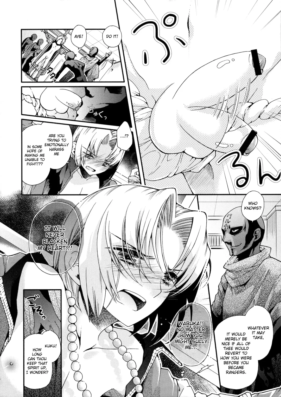 [Matashita Kintama - Shimaji] Nagasaki Goukan Festival Fhentai - Page 5