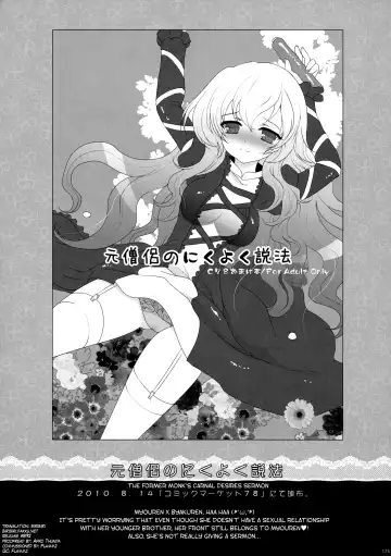 Read [Hanao.] Moto Souryo no Nikuyoku Seppou - C78 Omake Bon - Fhentai
