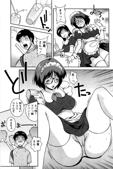 [Matsuzawa Kei] Hatsujou Message Fhentai - Page 154