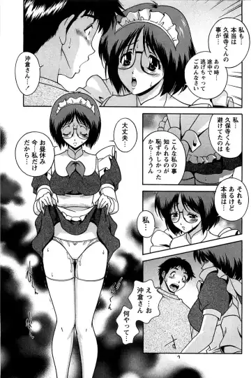 [Matsuzawa Kei] Hatsujou Message Fhentai - Page 156