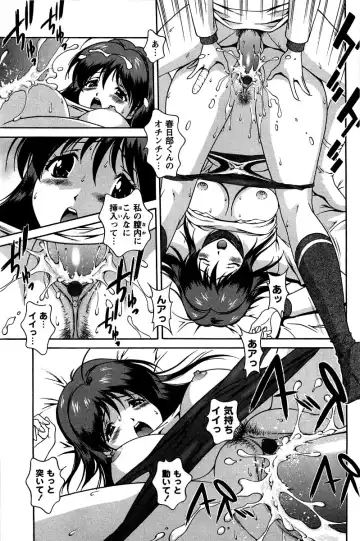 [Matsuzawa Kei] Hatsujou Message Fhentai - Page 56