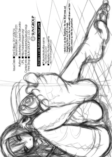 [Usubeni Sakurako] Homuhomu ni Buta o Miru youna Me de Mikudasarete Fumarete Ashikoki sareru Hon Fhentai - Page 22