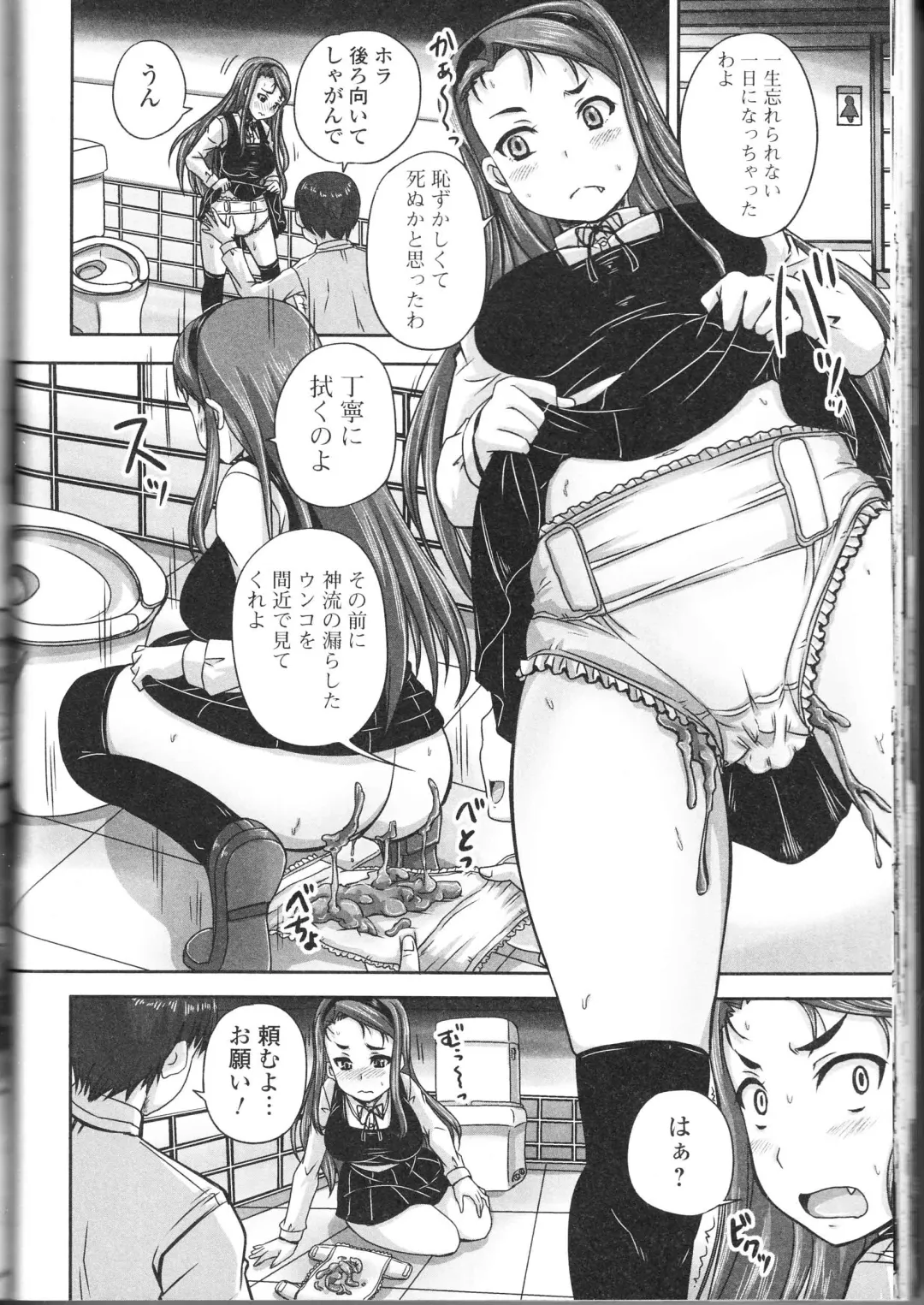 [Nozarashi Satoru] Tsuntsun Ojousama no Geboku ni Natte Shimatta Ore wa Ch. 1-2 Fhentai - Page 30