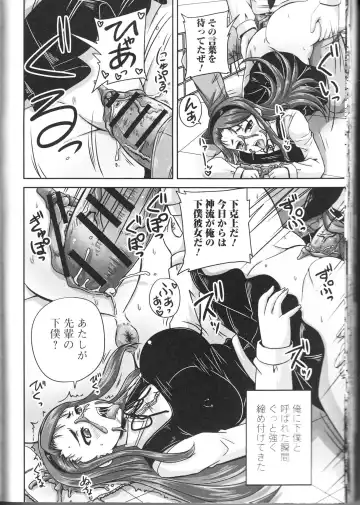 [Nozarashi Satoru] Tsuntsun Ojousama no Geboku ni Natte Shimatta Ore wa Ch. 1-2 Fhentai - Page 38