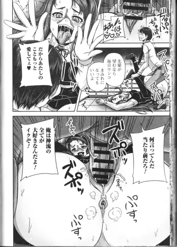 [Nozarashi Satoru] Tsuntsun Ojousama no Geboku ni Natte Shimatta Ore wa Ch. 1-2 Fhentai - Page 40