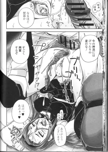 [Nozarashi Satoru] Tsuntsun Ojousama no Geboku ni Natte Shimatta Ore wa Ch. 1-2 Fhentai - Page 42