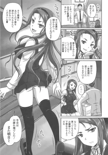 [Nozarashi Satoru] Tsuntsun Ojousama no Geboku ni Natte Shimatta Ore wa Ch. 1-2 Fhentai - Page 5