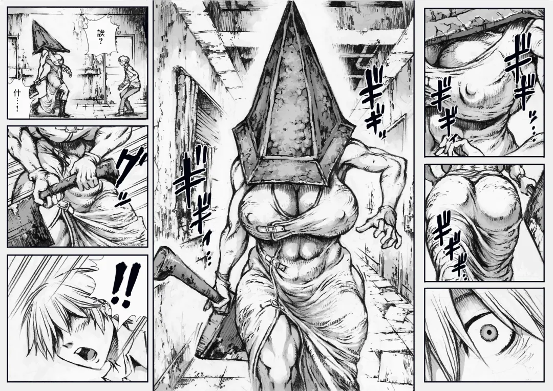 [Double Deck] END OF LOCATION Fhentai - Page 3