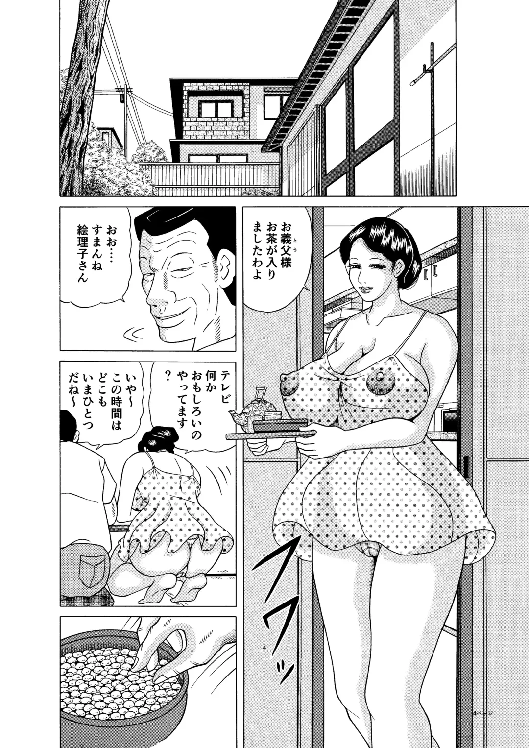 Kyonyuu Tsuma no Sekuhara Kaigo Fhentai - Page 4