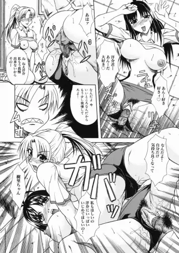 [Umihara Minato] Mama wa Ookii no ga Osuki Fhentai - Page 126