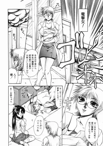 [Umihara Minato] Mama wa Ookii no ga Osuki Fhentai - Page 134
