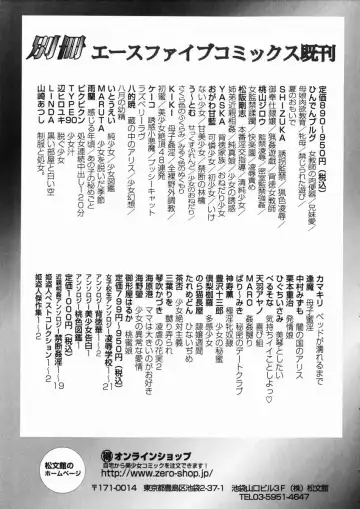 [Umihara Minato] Mama wa Ookii no ga Osuki Fhentai - Page 153