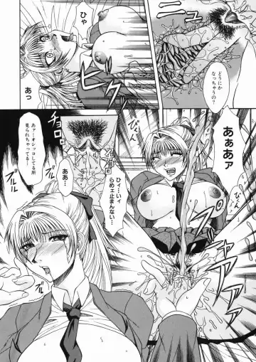 [Umihara Minato] Mama wa Ookii no ga Osuki Fhentai - Page 42