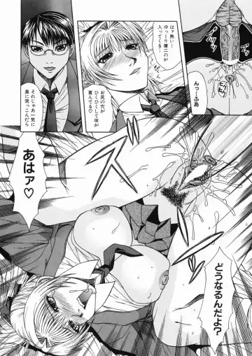 [Umihara Minato] Mama wa Ookii no ga Osuki Fhentai - Page 44