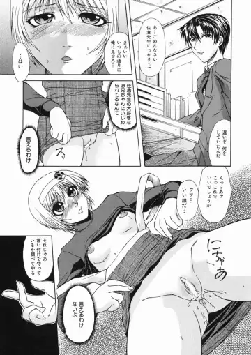 [Umihara Minato] Mama wa Ookii no ga Osuki Fhentai - Page 55