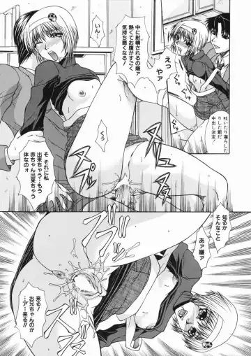 [Umihara Minato] Mama wa Ookii no ga Osuki Fhentai - Page 65