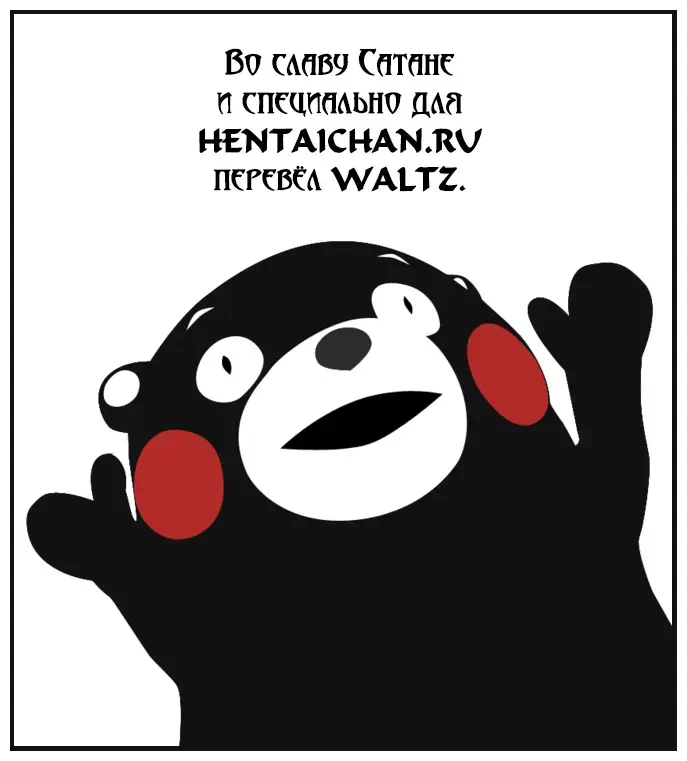 [Nora Higuma] Pool de Deatta Oneesan to Ecchi na Kankei ni Nacchau Ohanashi Fhentai - Page 33