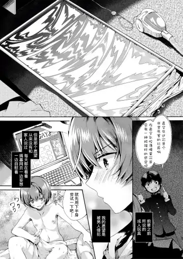 [Matashita Kintama] Vacuum Bed Shounen Fhentai - Page 3