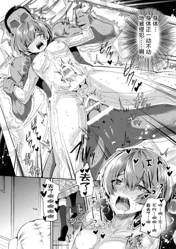 [Matashita Kintama] Vacuum Bed Shounen Fhentai - Page 7