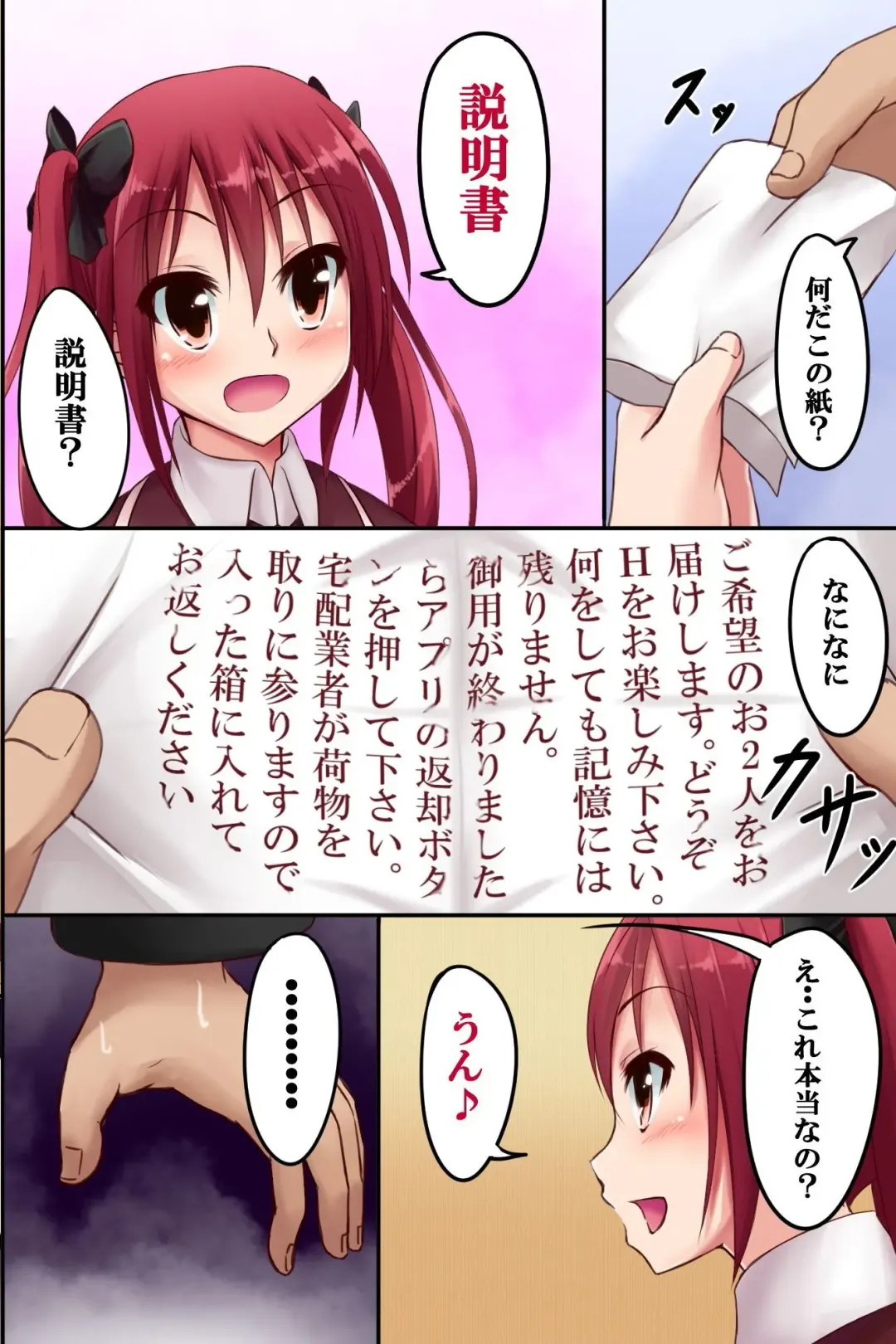 [Bassa] Dare to demo Ecchi Dekichau Yoyaku Nikki Fhentai - Page 10