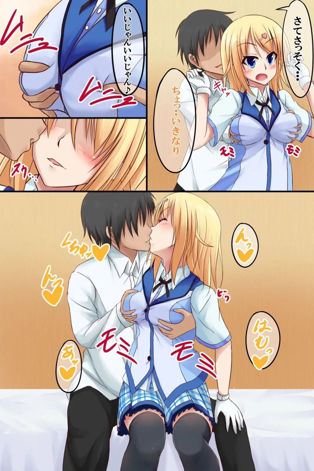 [Bassa] Dare to demo Ecchi Dekichau Yoyaku Nikki Fhentai - Page 30