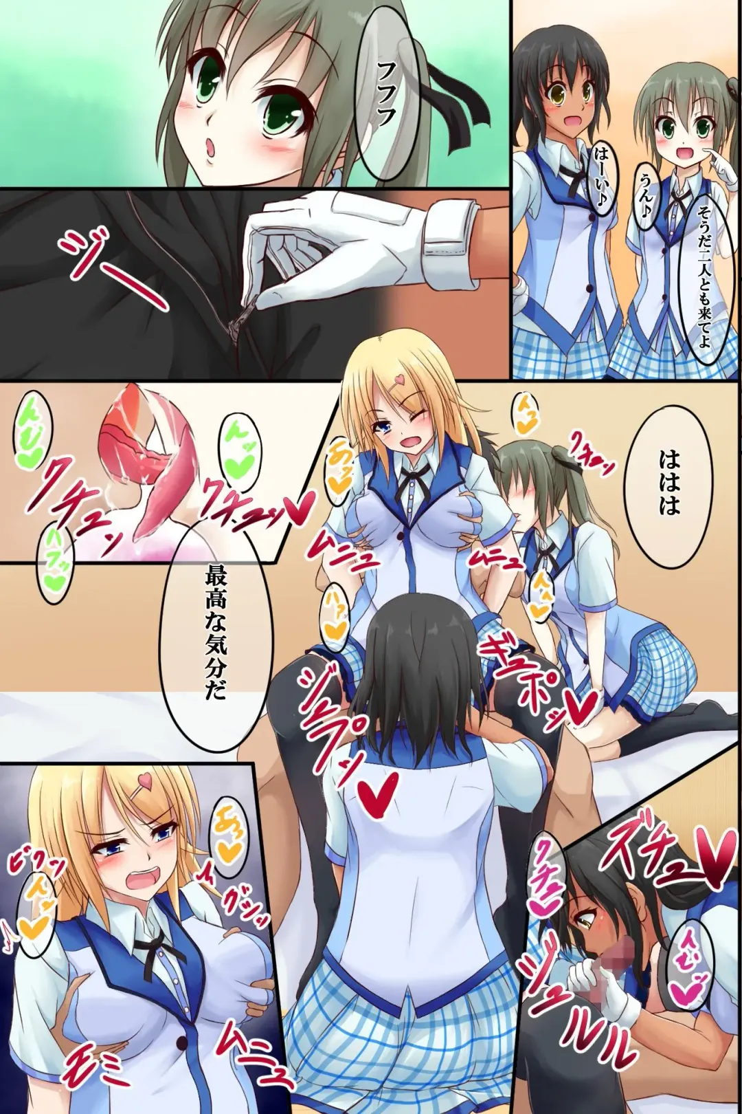 [Bassa] Dare to demo Ecchi Dekichau Yoyaku Nikki Fhentai - Page 31