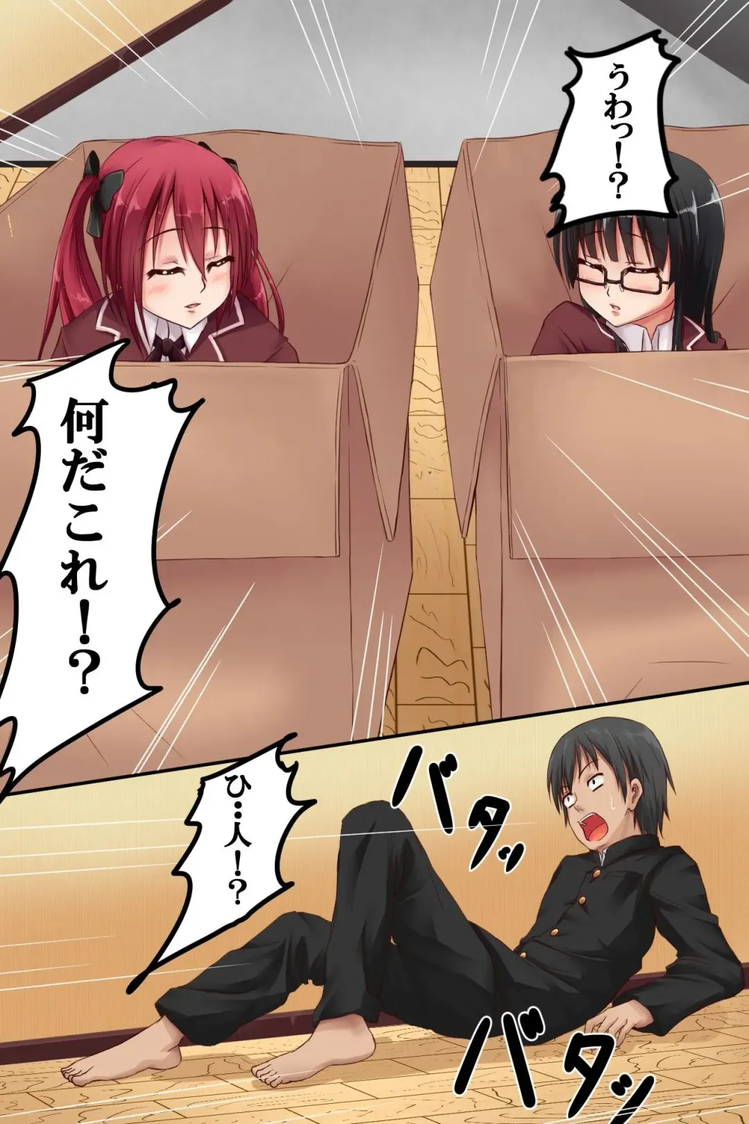 [Bassa] Dare to demo Ecchi Dekichau Yoyaku Nikki Fhentai - Page 8