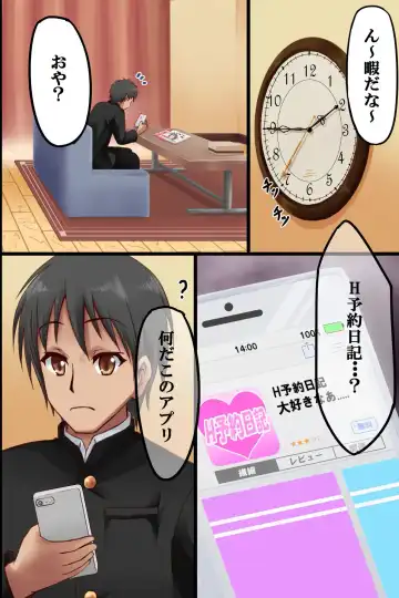 [Bassa] Dare to demo Ecchi Dekichau Yoyaku Nikki Fhentai - Page 2