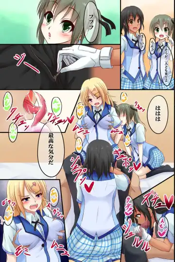 [Bassa] Dare to demo Ecchi Dekichau Yoyaku Nikki Fhentai - Page 31