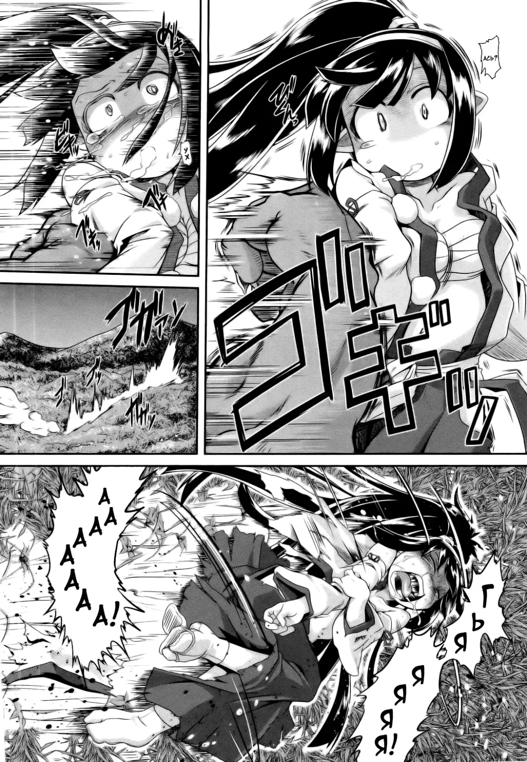 [Takura Mahiro] Aooni-don no Tango Fhentai - Page 7