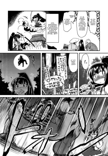 [Takura Mahiro] Aooni-don no Tango Fhentai - Page 5