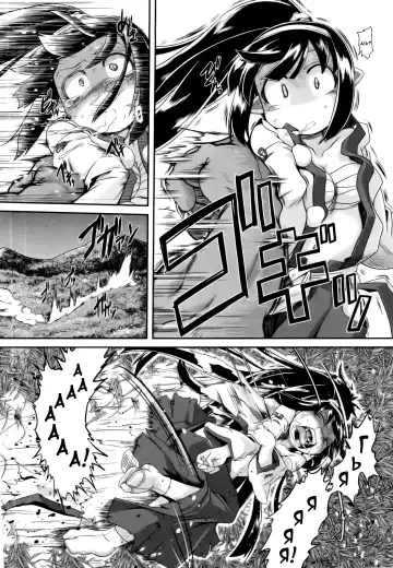 [Takura Mahiro] Aooni-don no Tango Fhentai - Page 7