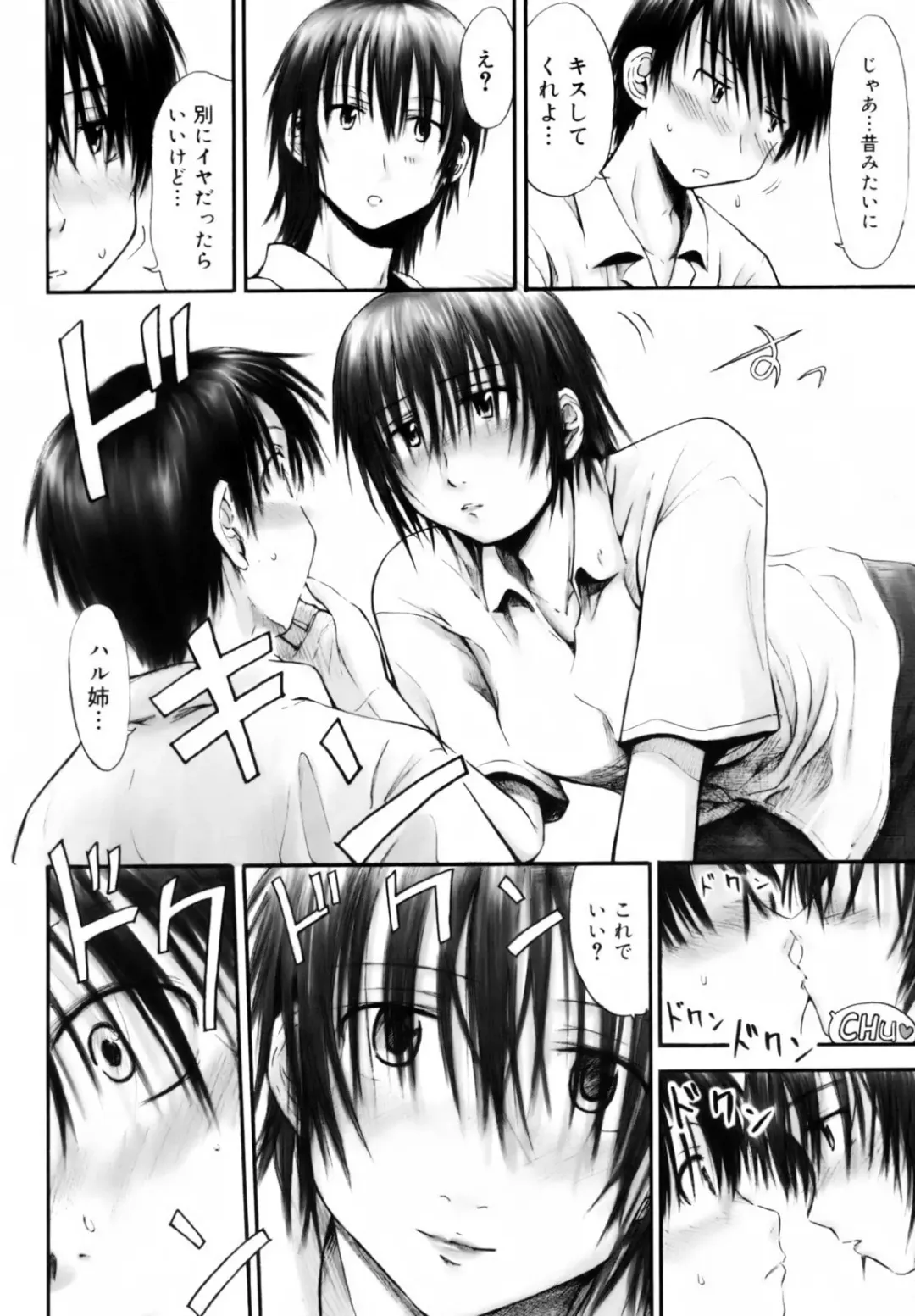 [Hagure Tanishi] Itsumo Kimi o Kanjiteru - All day & all night, I feel you. (decensored) Fhentai - Page 136