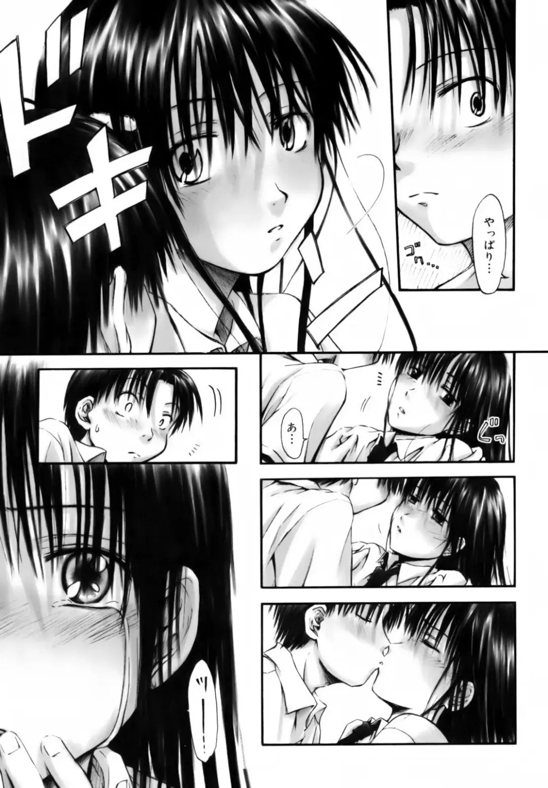 [Hagure Tanishi] Itsumo Kimi o Kanjiteru - All day & all night, I feel you. (decensored) Fhentai - Page 157