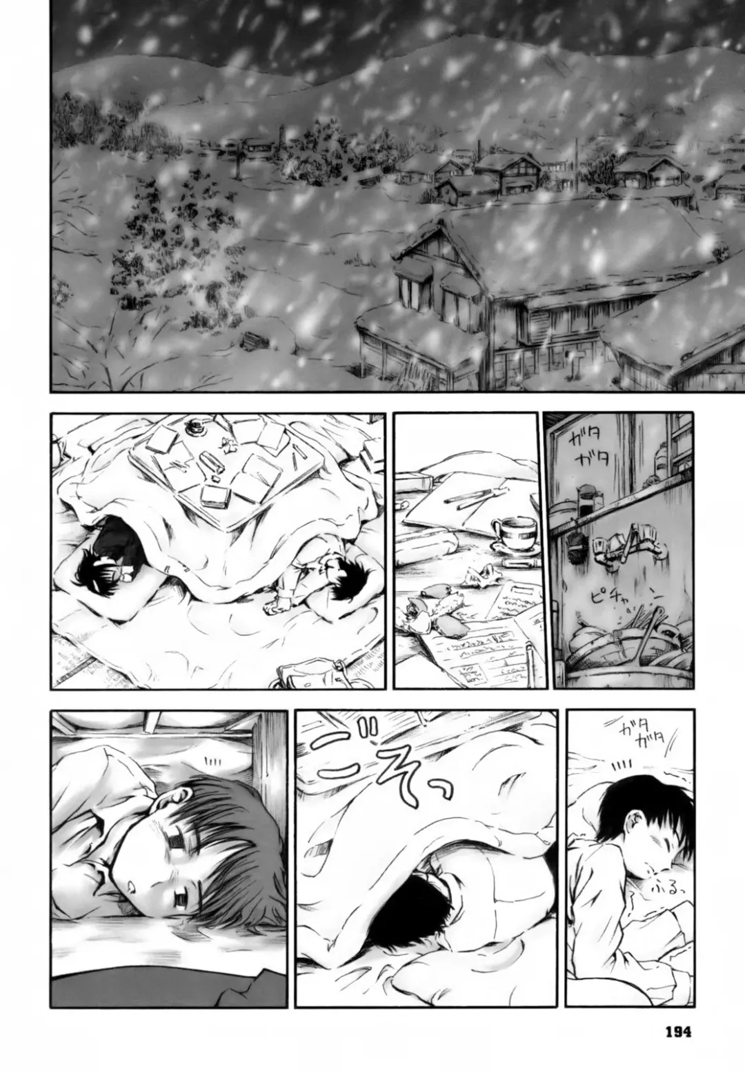 [Hagure Tanishi] Itsumo Kimi o Kanjiteru - All day & all night, I feel you. (decensored) Fhentai - Page 196